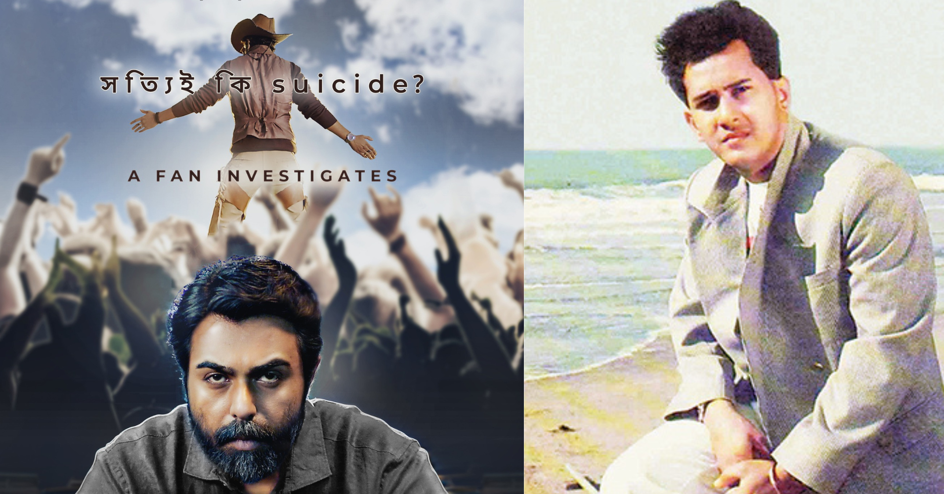 ‘Buker Moddhe Agun’ served legal notice by Salman Shah’s family