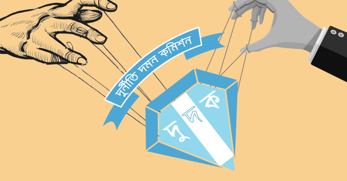 IMF’s conditions on governance and corruption - rhetoric or reality?