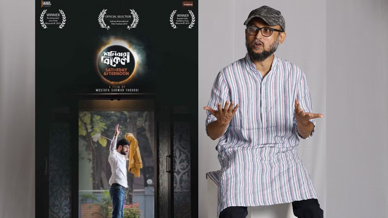 'Saturday Afternoon' to be released in US, Canada