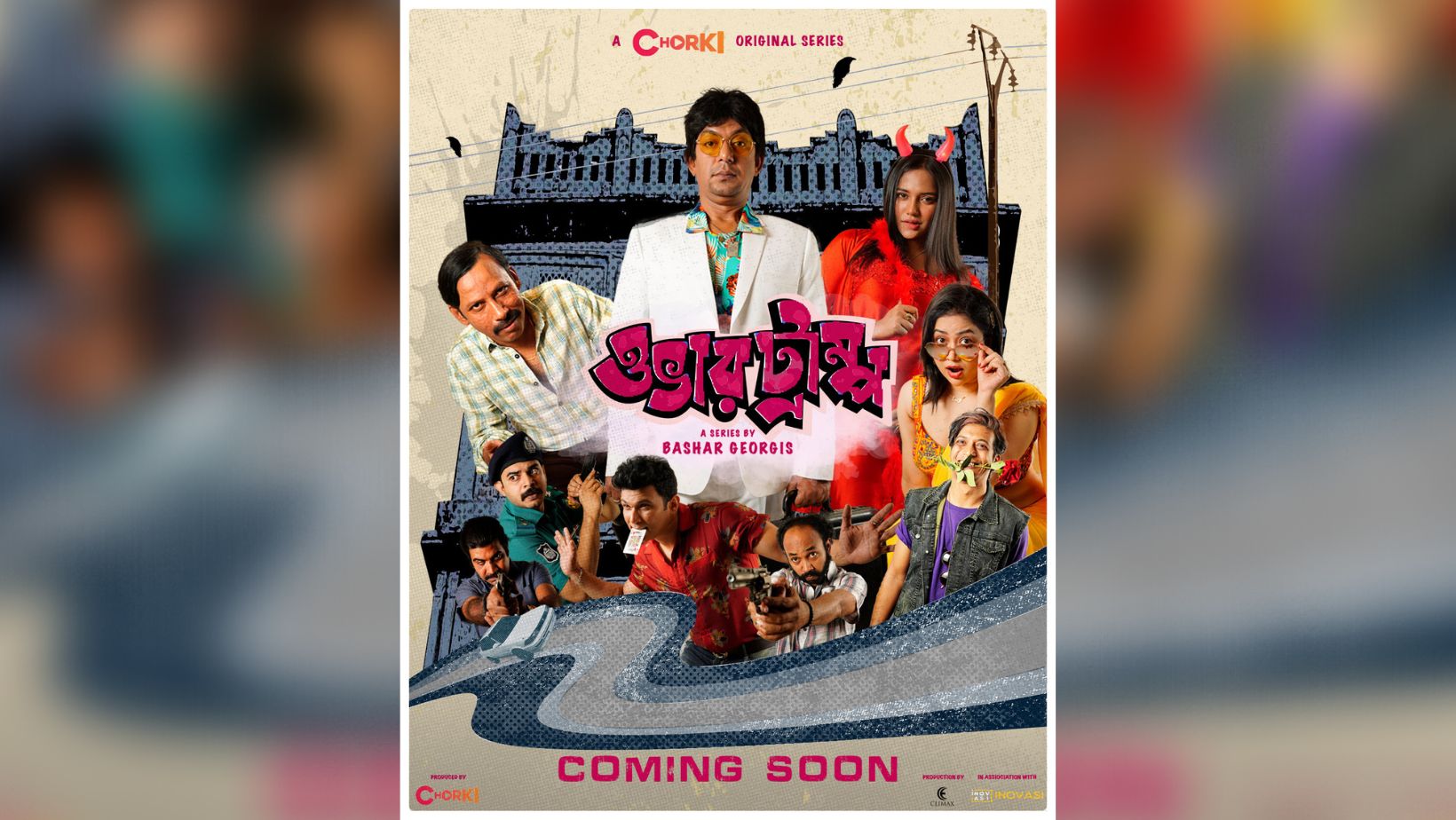 Chorki’s latest series ‘Overtrump’ is a crime-comedy