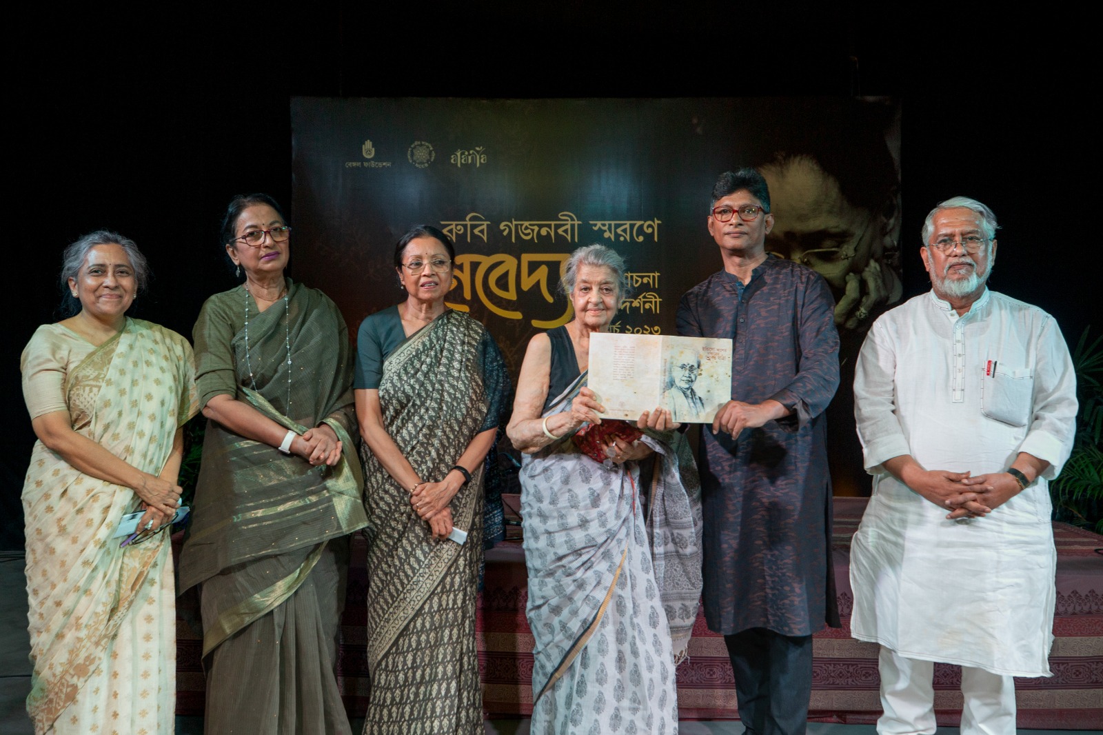 Remembering Ruby Ghuznavi