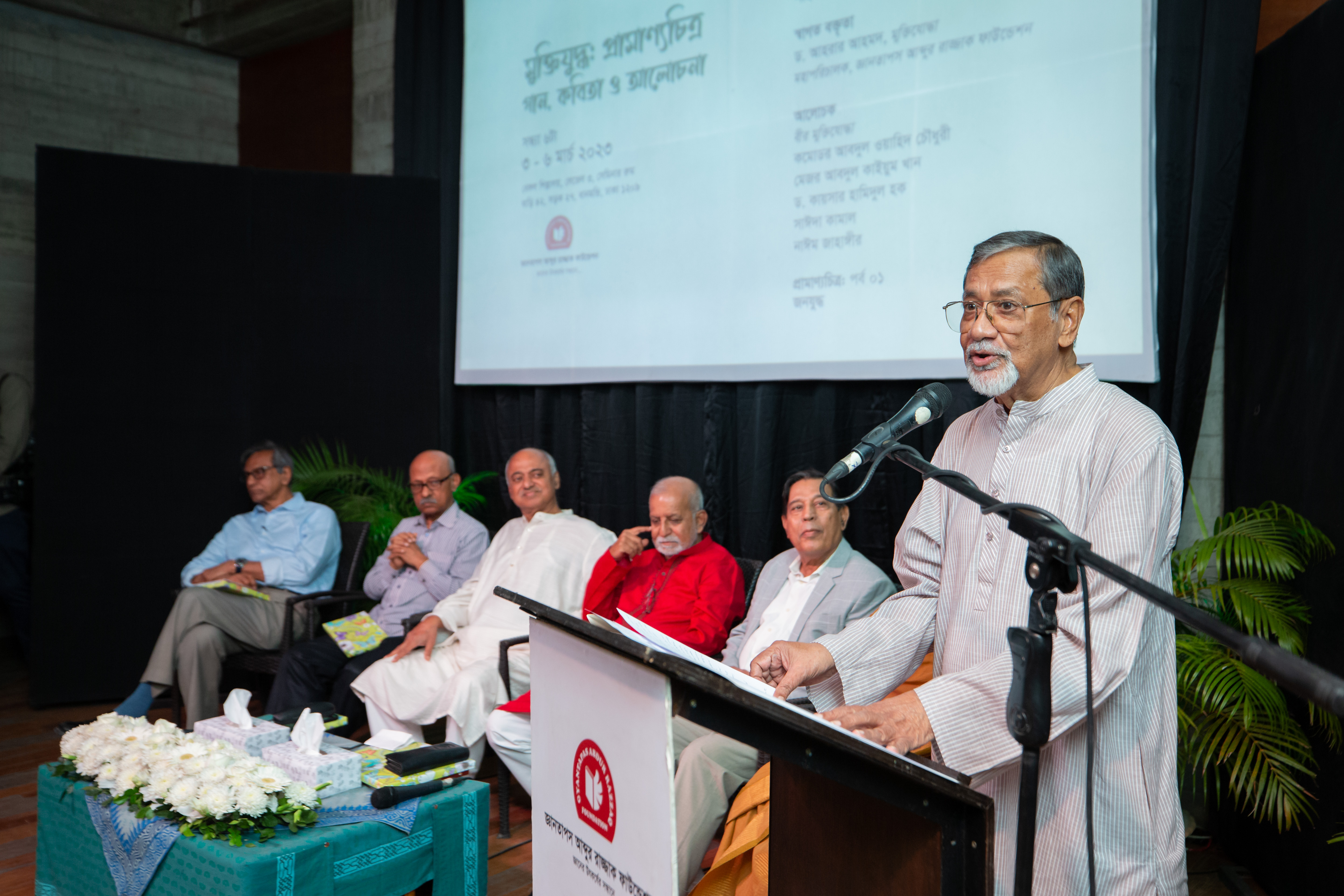 'We dissented Pakistan as it ignored the rights of the people of our region'