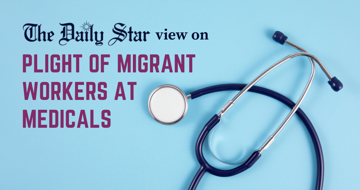 Stop harassment of migrants during medicals
