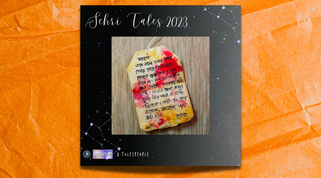 ‘Last Words’: Sehri Tales selections, Day 15