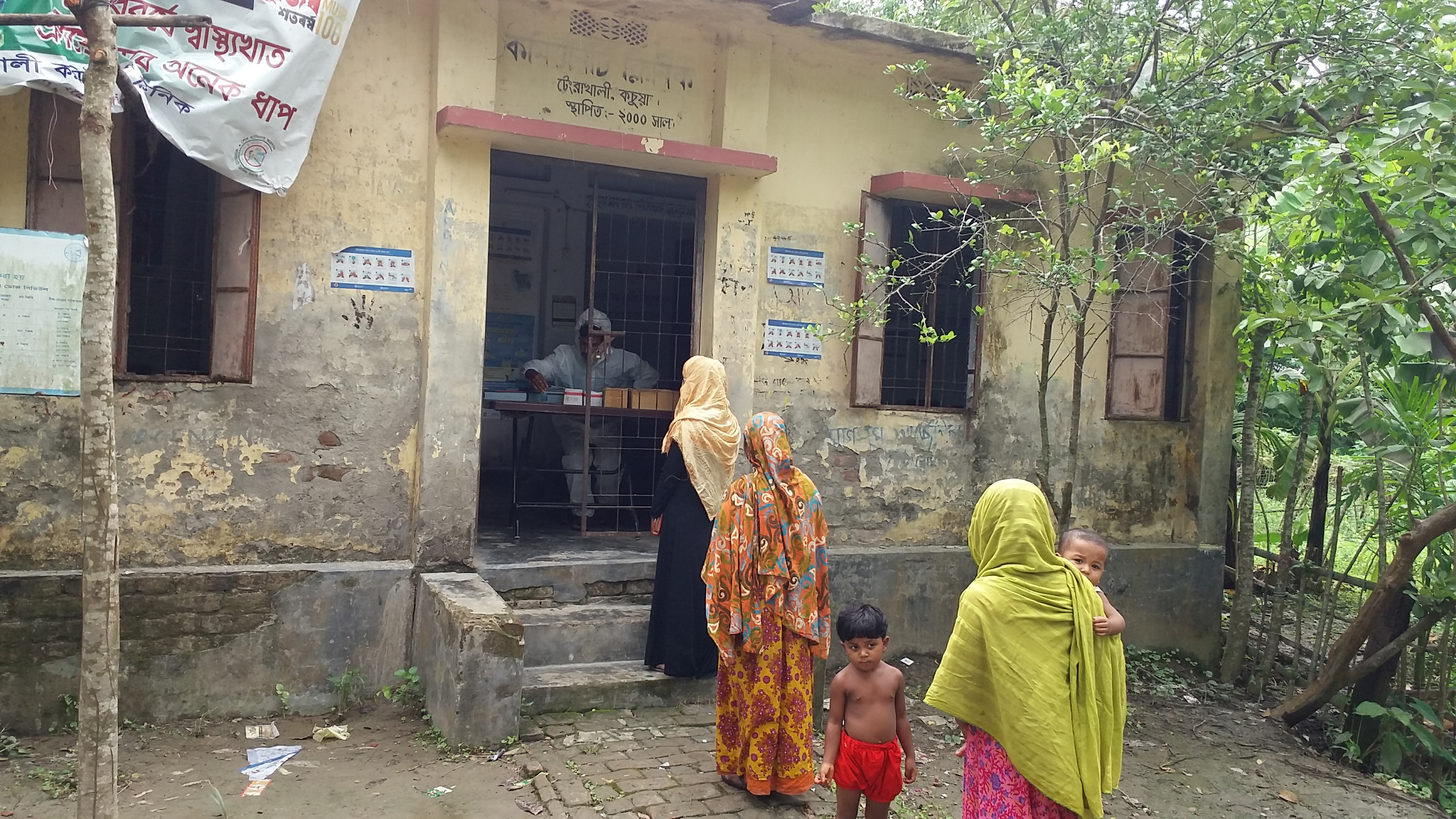 Let's fix primary healthcare first