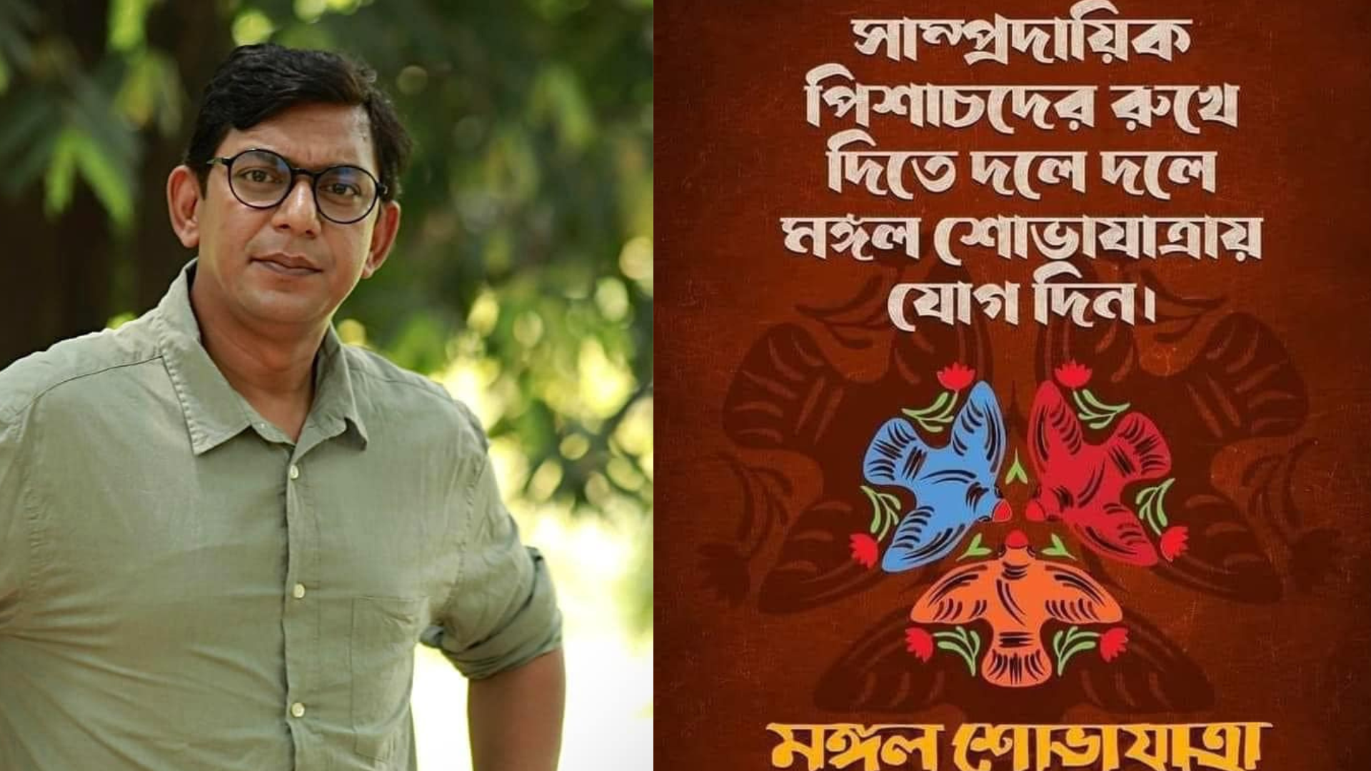'Pahela Baishakh' doesn't belong to any religion: Chanchal Chowdhury 