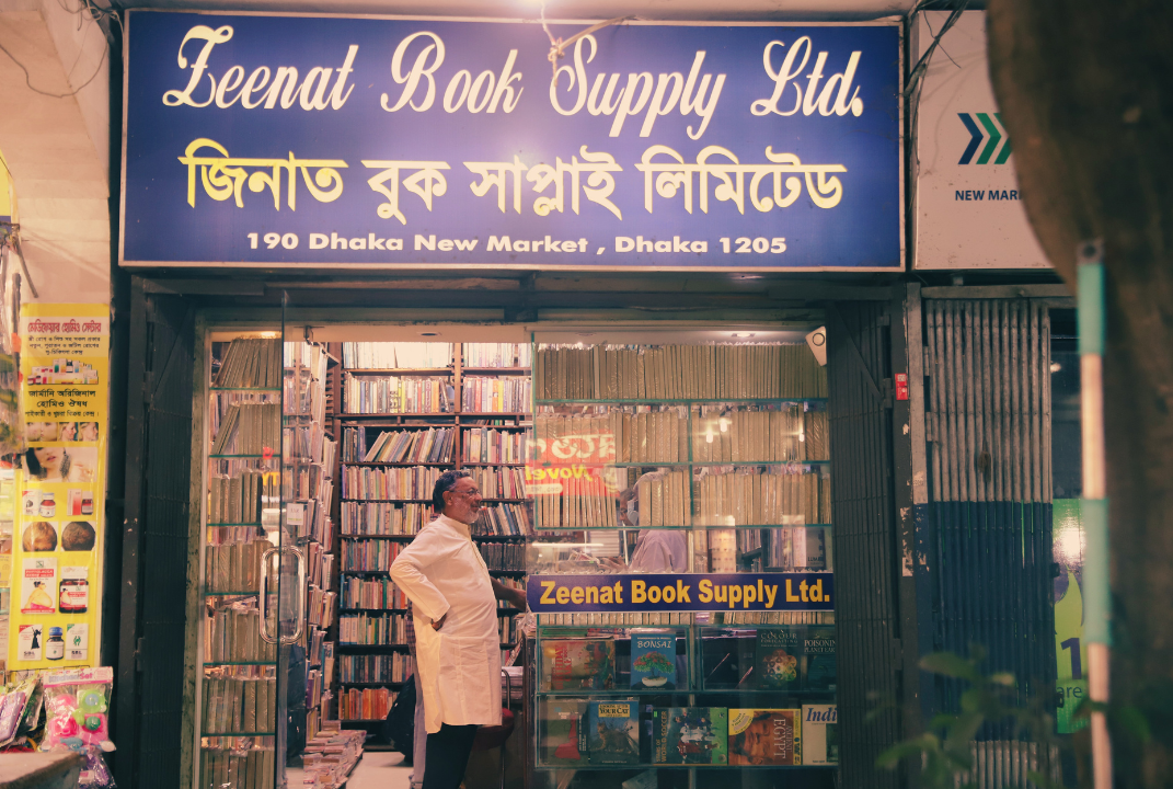 A bookstore is a time machine—Zeenat Book Supply through the ages