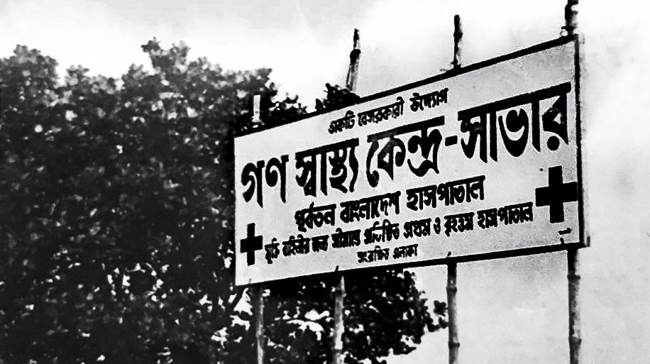 Dr Zafrullah’s real utopia