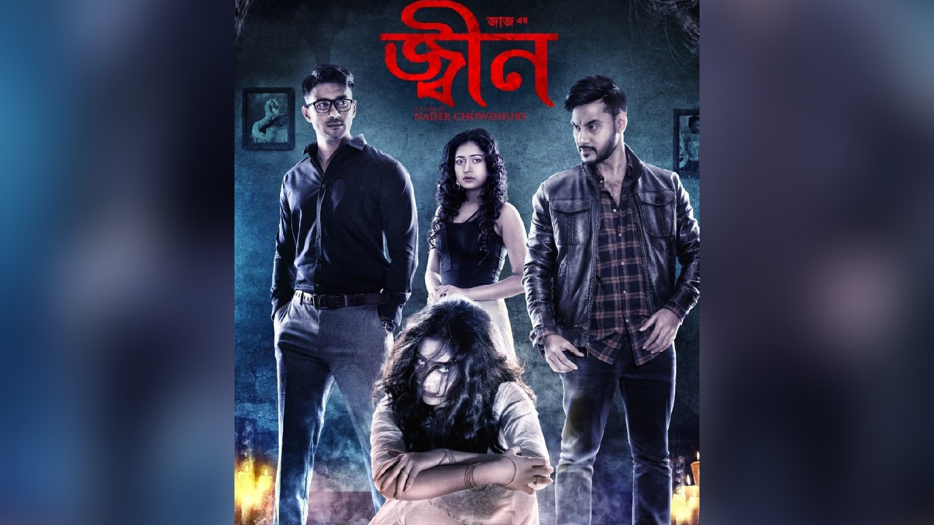 This is a record for ‘Jinn’: Shajal Noor