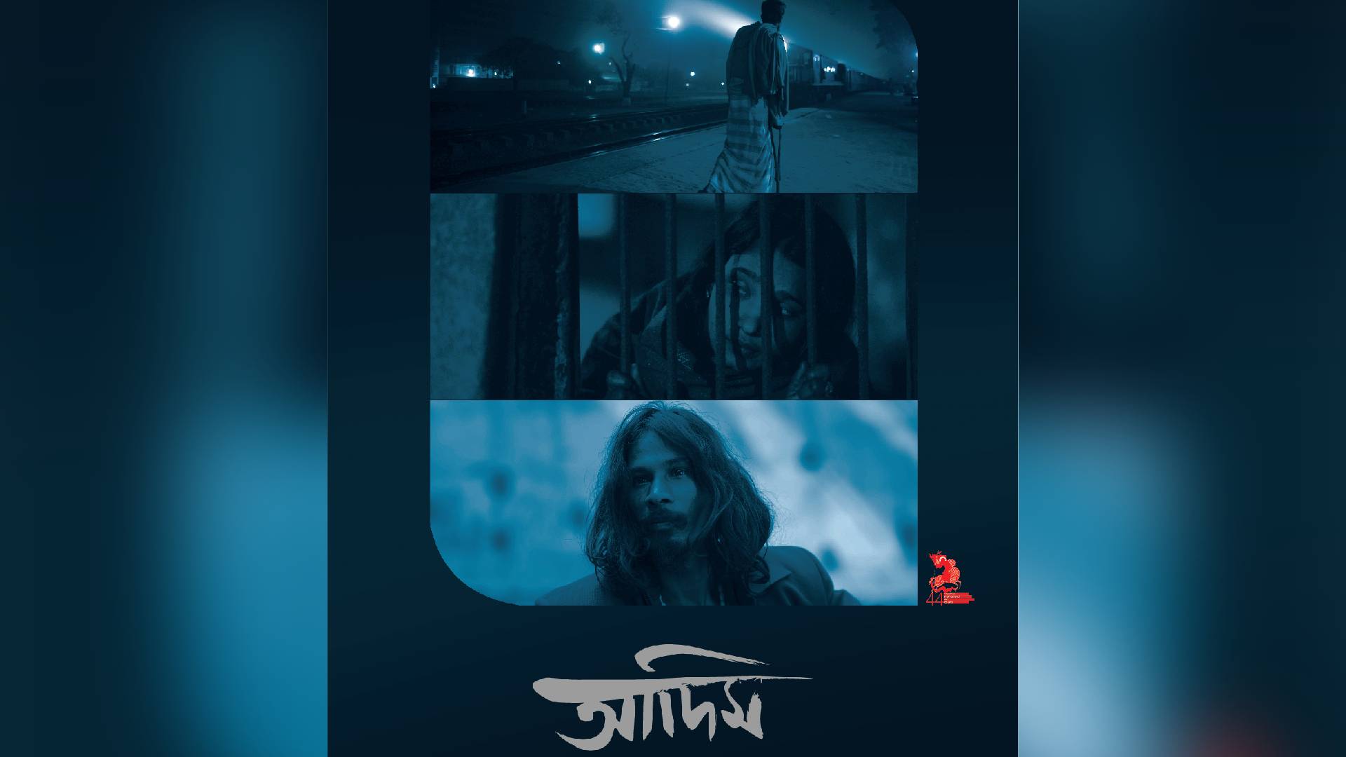 ‘Adim’ heading to film festival in Bulgaria