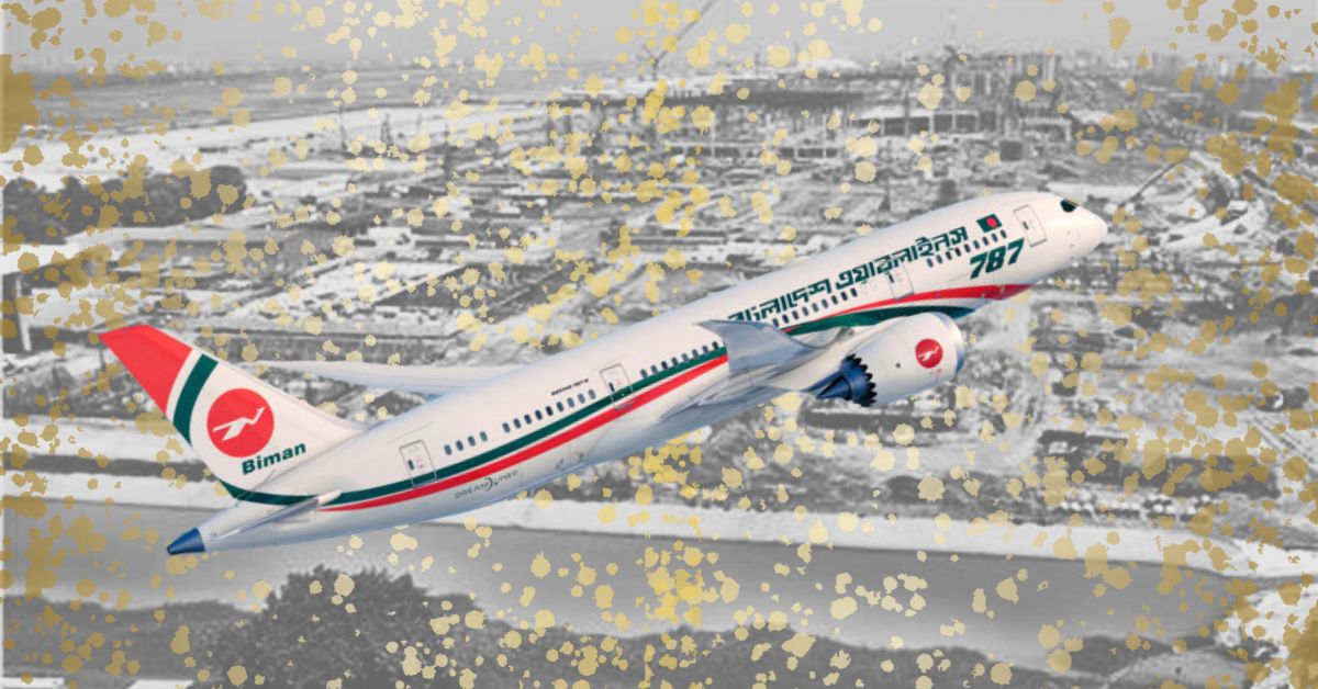 To make Bangladesh an aviation hub, we must invest in our airlines