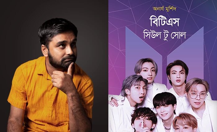 Bangladeshi filmmaker writes book on BTS