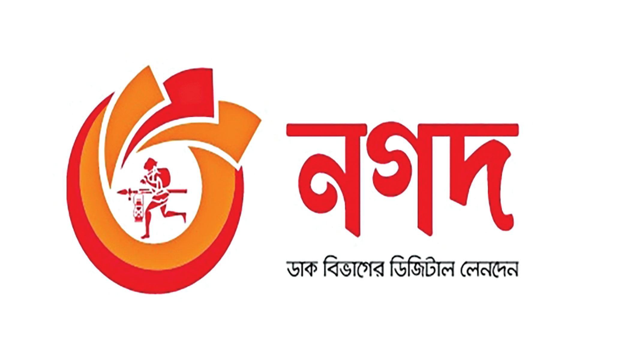 10 firms bid to be govt’s adviser on Nagad sale