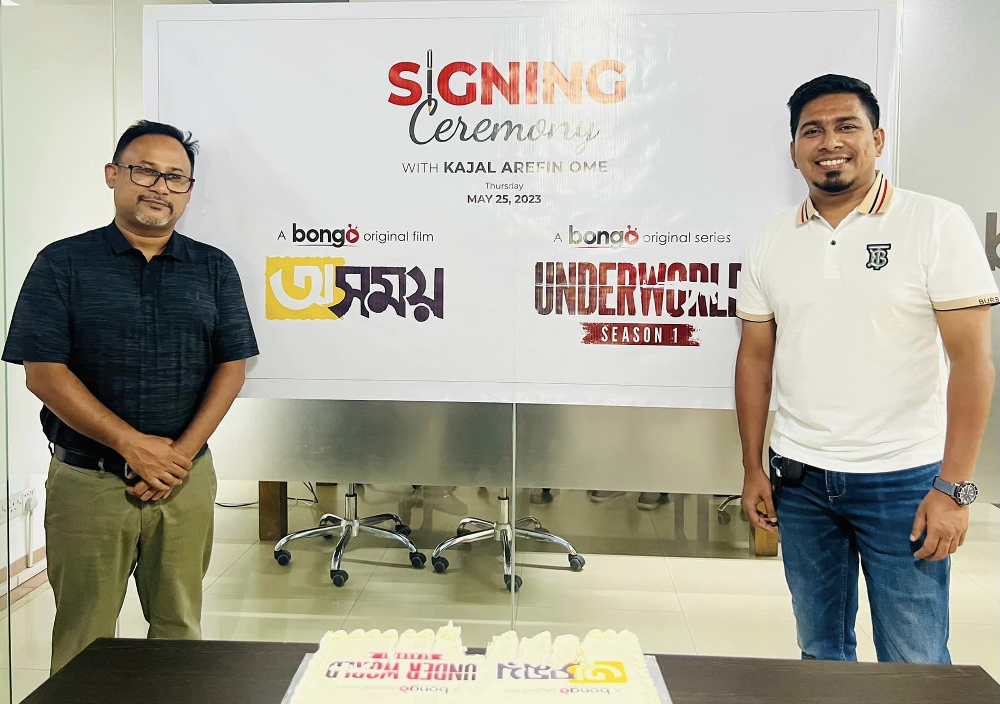 Kajal Arefin Ome signs deal for new web-film and series