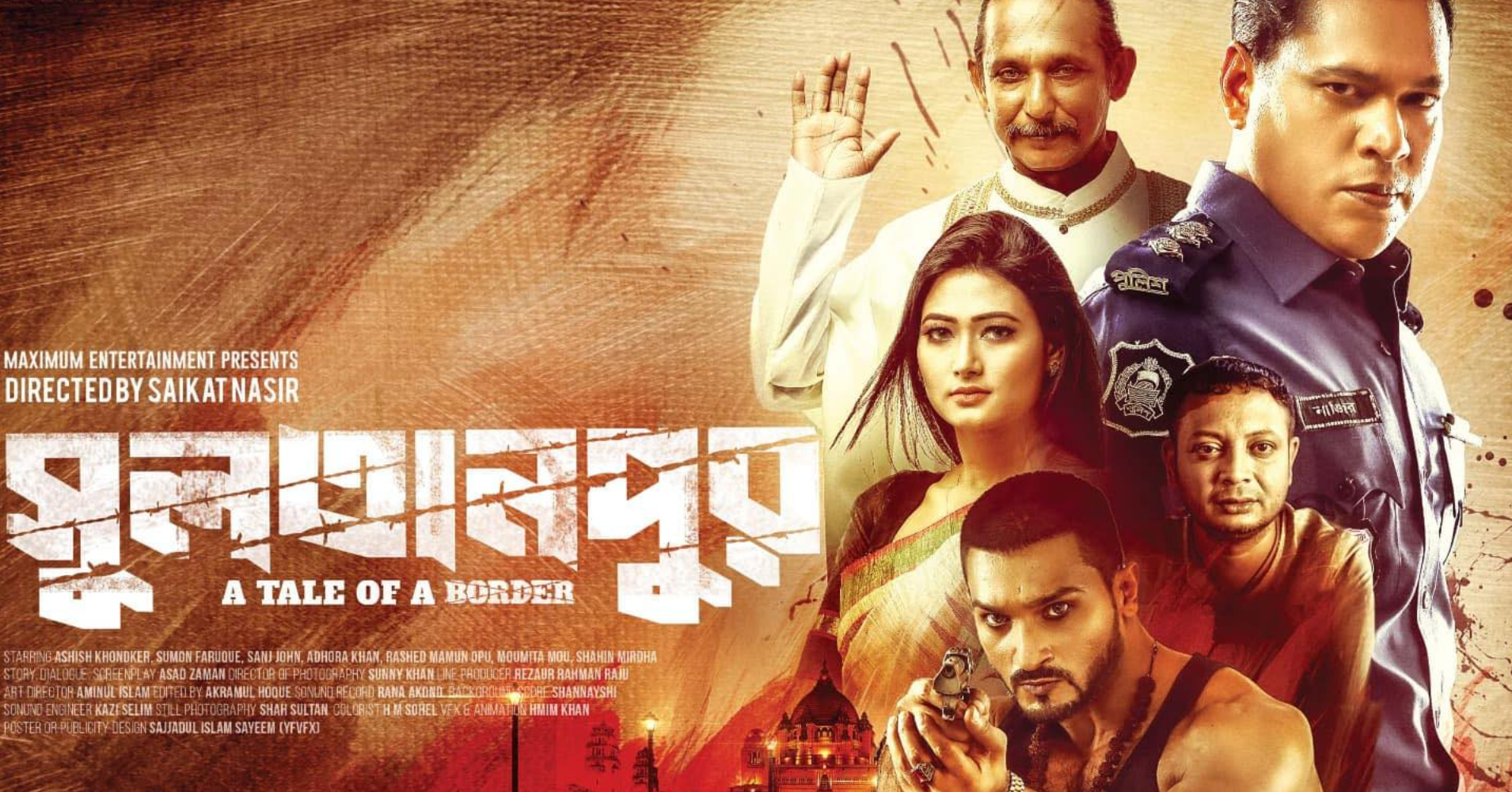 Adhora Khan starrer ‘Sultanpur’ releases today 