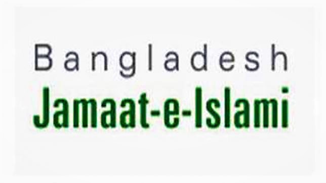 After a decade, Jamaat gets permission to hold rally in Dhaka