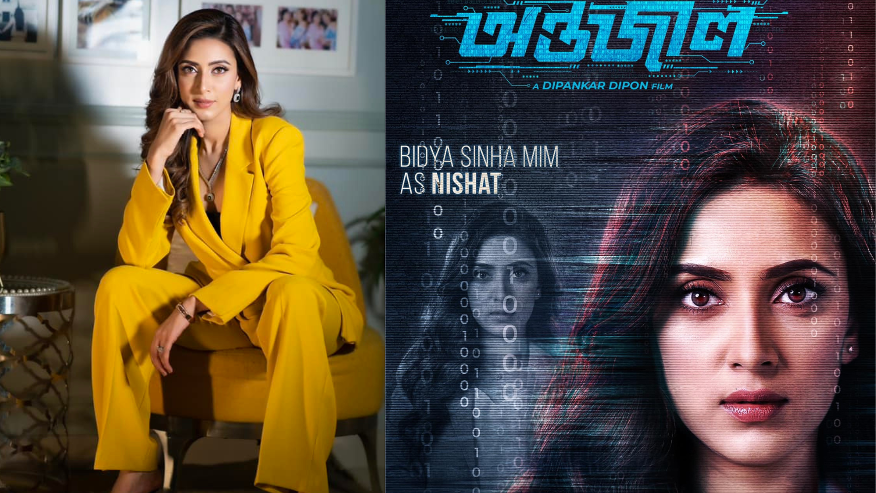 Mim coming as ‘Nishat’ in theatres this Eid