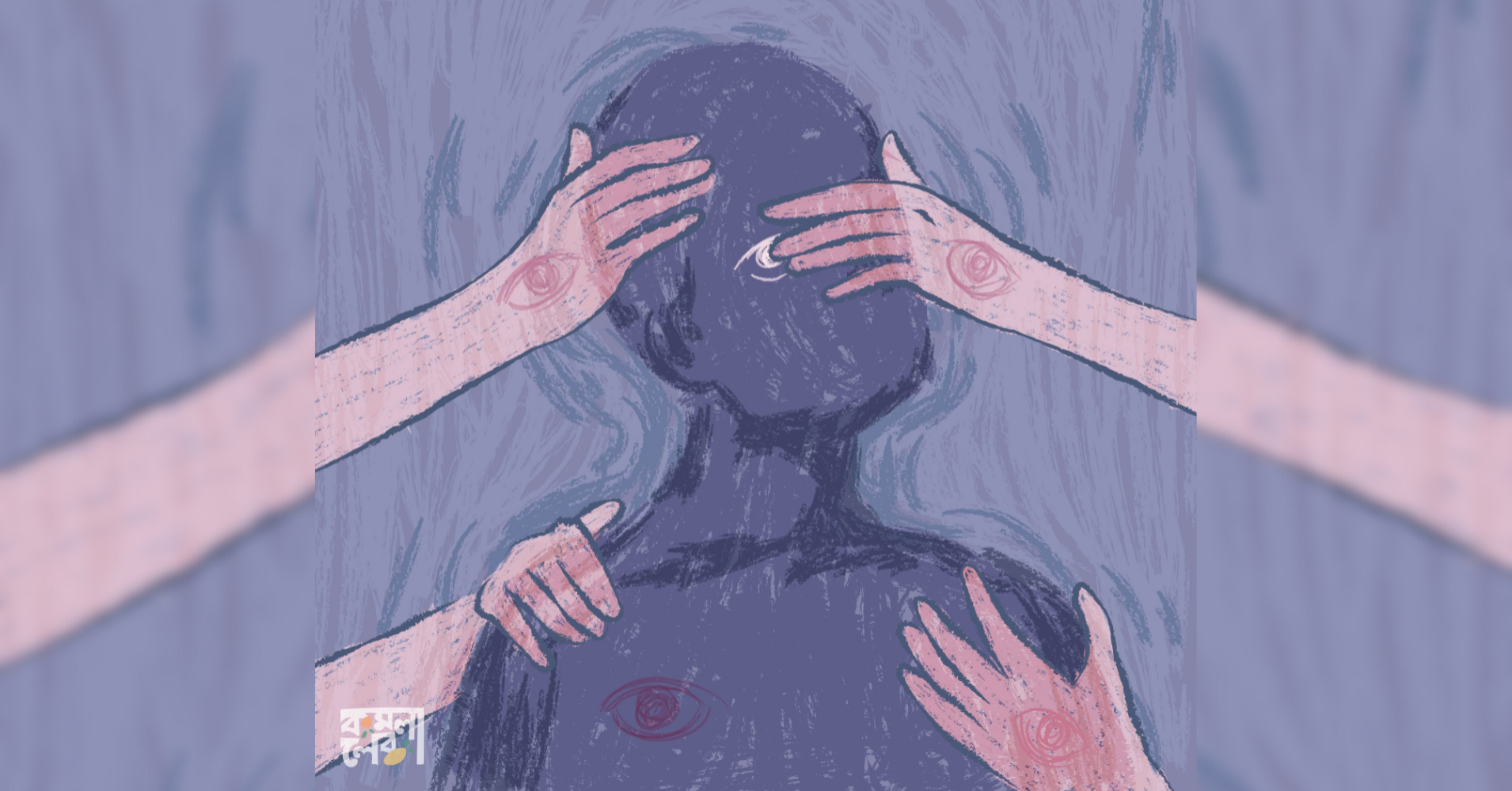 Grooming: abuse hiding in plain sight