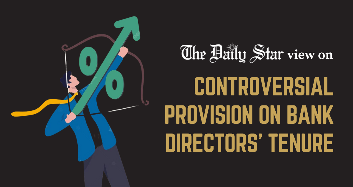 Another disastrous decision for the banking sector 