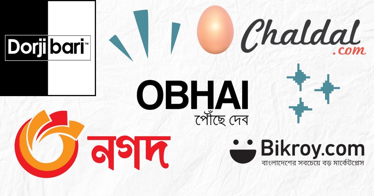 The endearing simplicity of Bangladeshi brand names