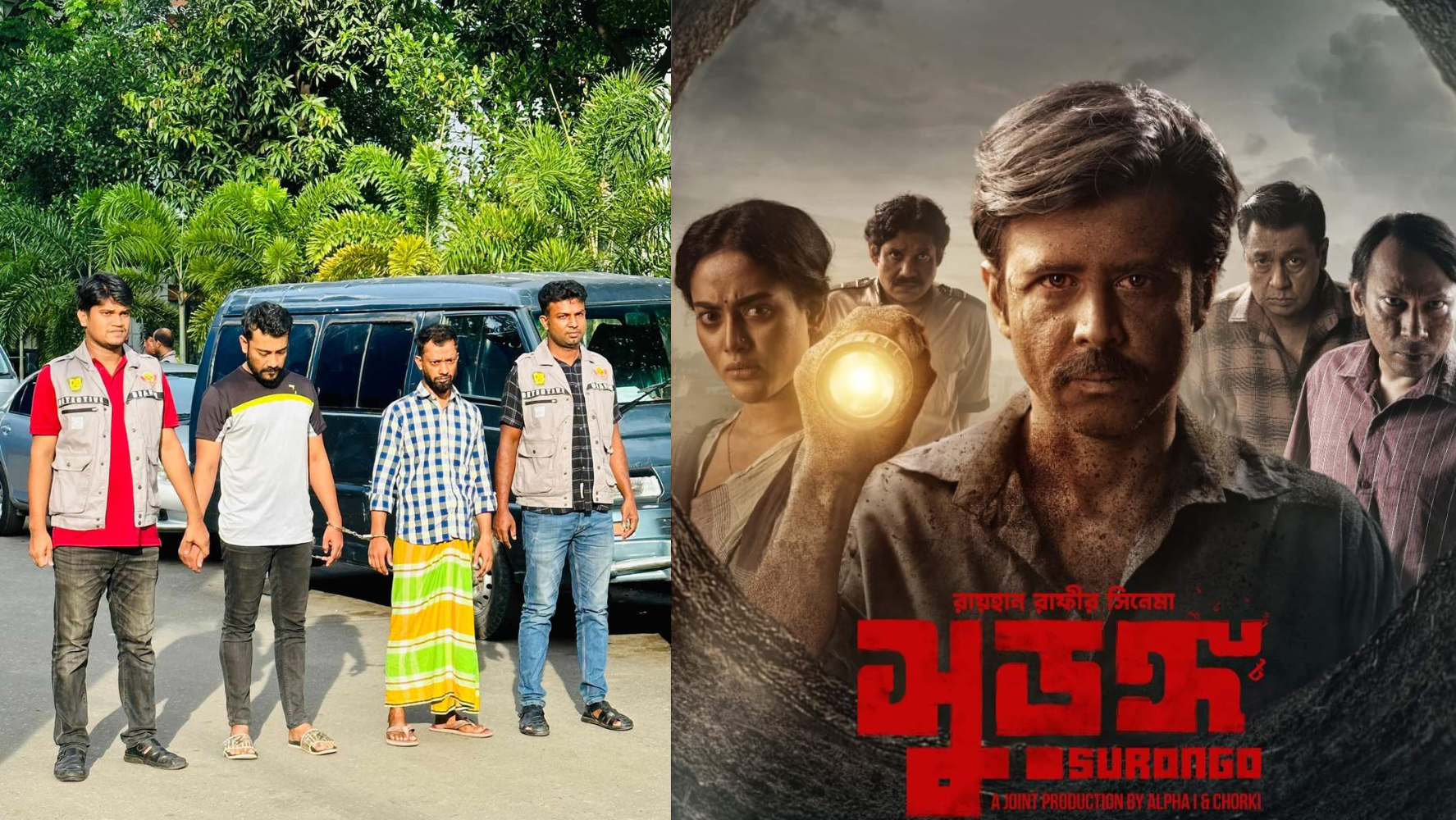 Two arrested in 'Shurongo' piracy case