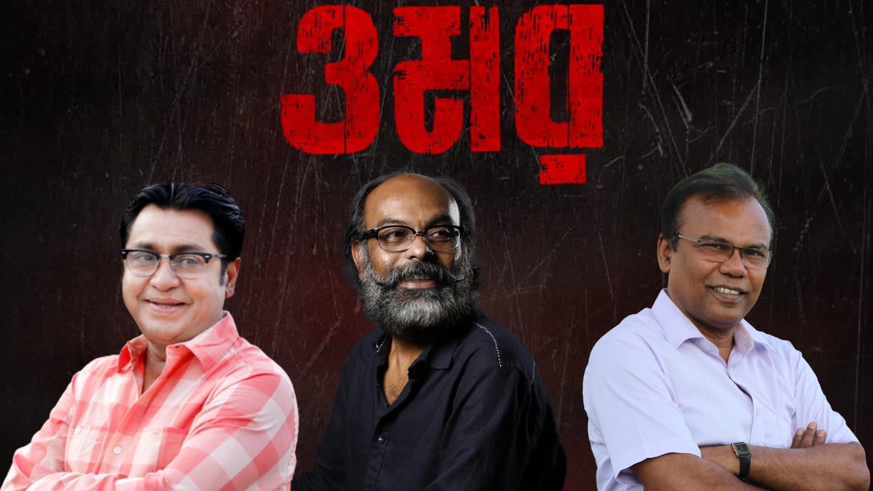 Raz’s ‘Omor’ to showcase three powerful actors