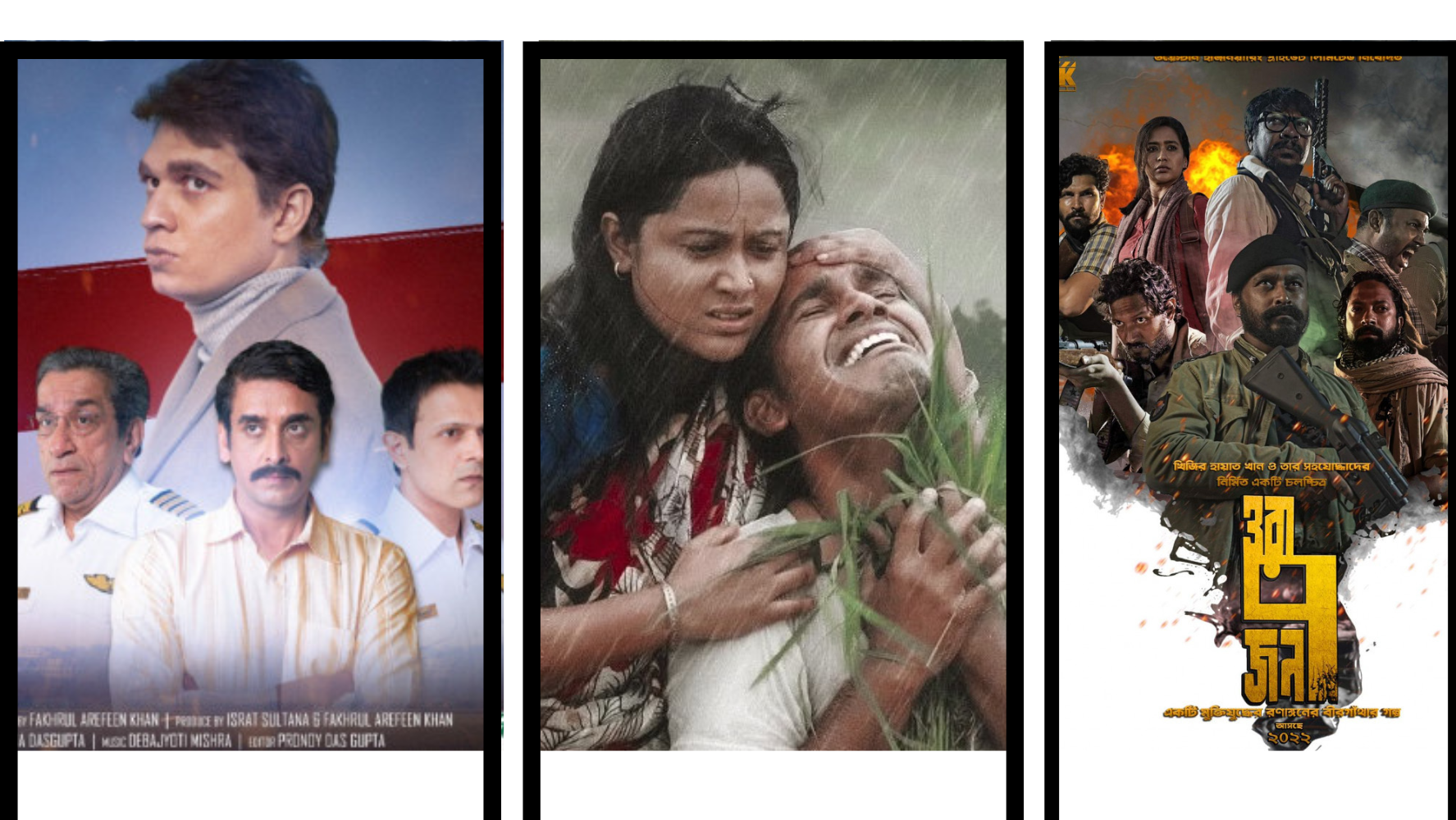 Five Bangladeshi films to screen at 51st Cervantino Int'l Festival in Mexico