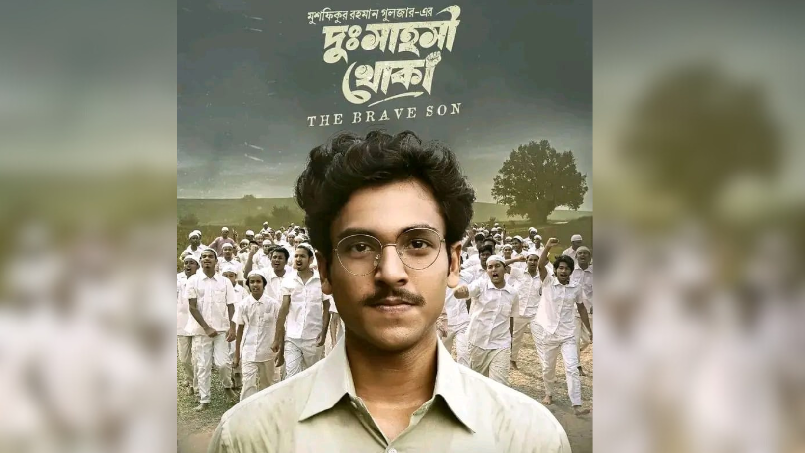 'Dushshahoshi Khoka' to release in September