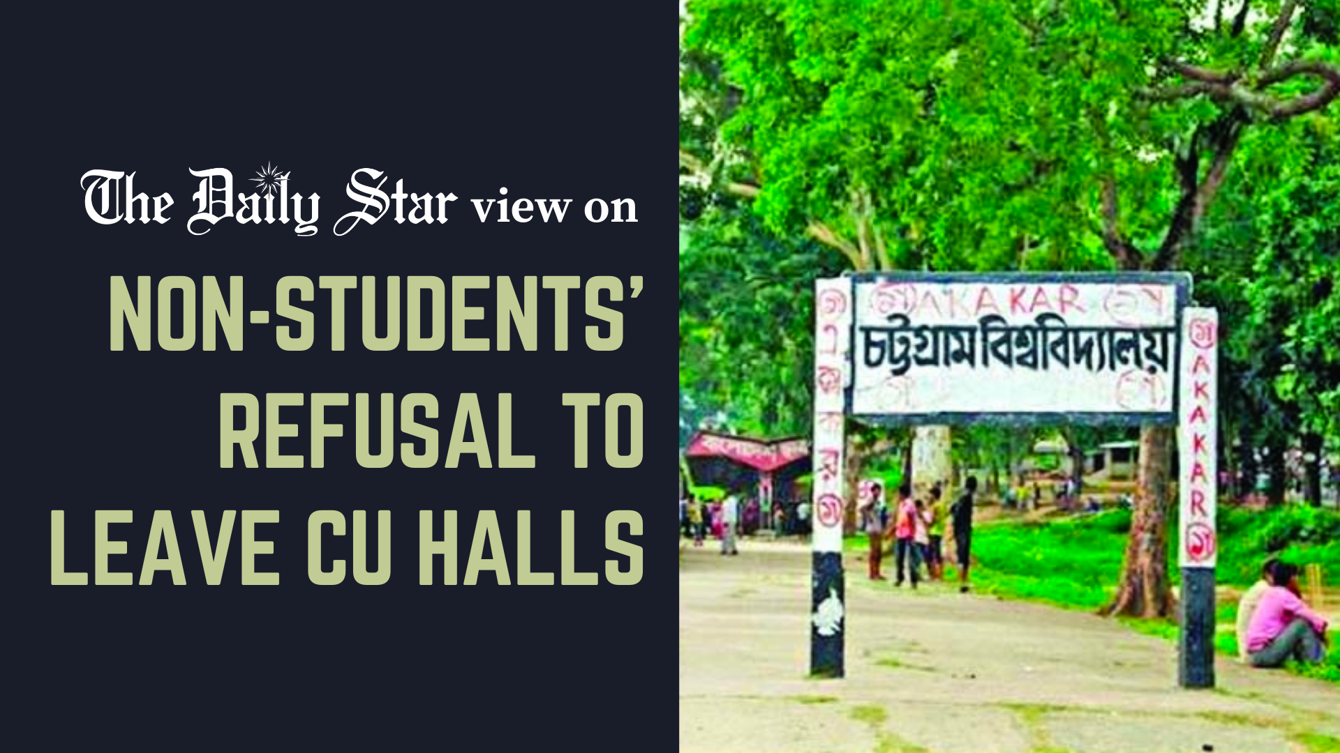 Can BCL always do as they please?