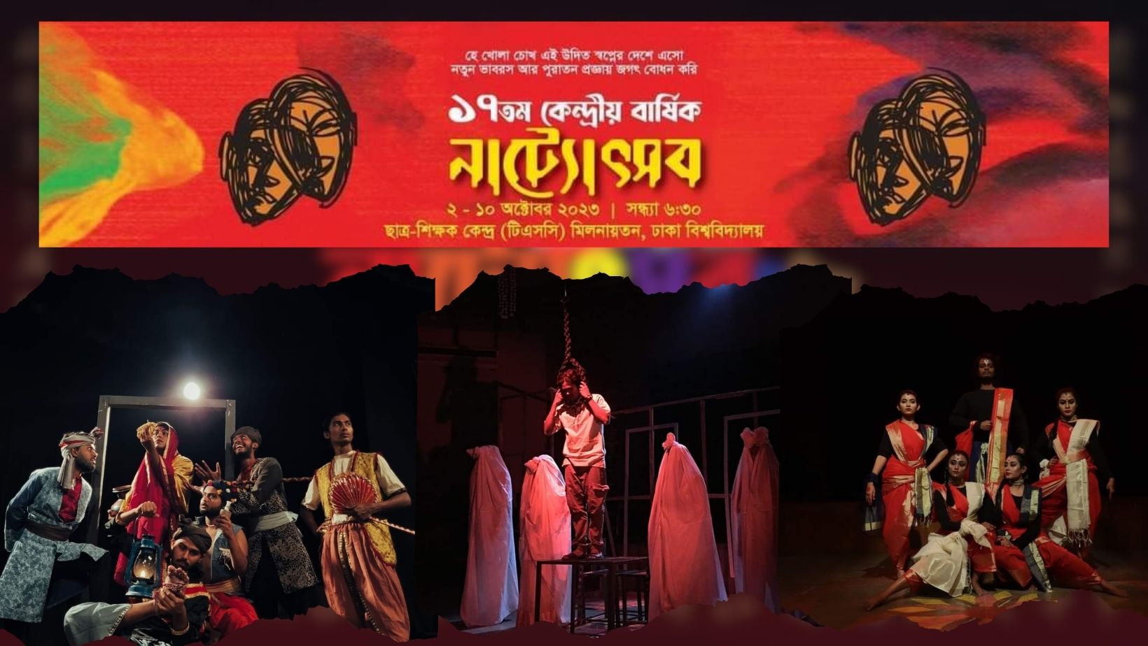 DU’s Central Annual Drama Festival to kick off with 15 riveting plays