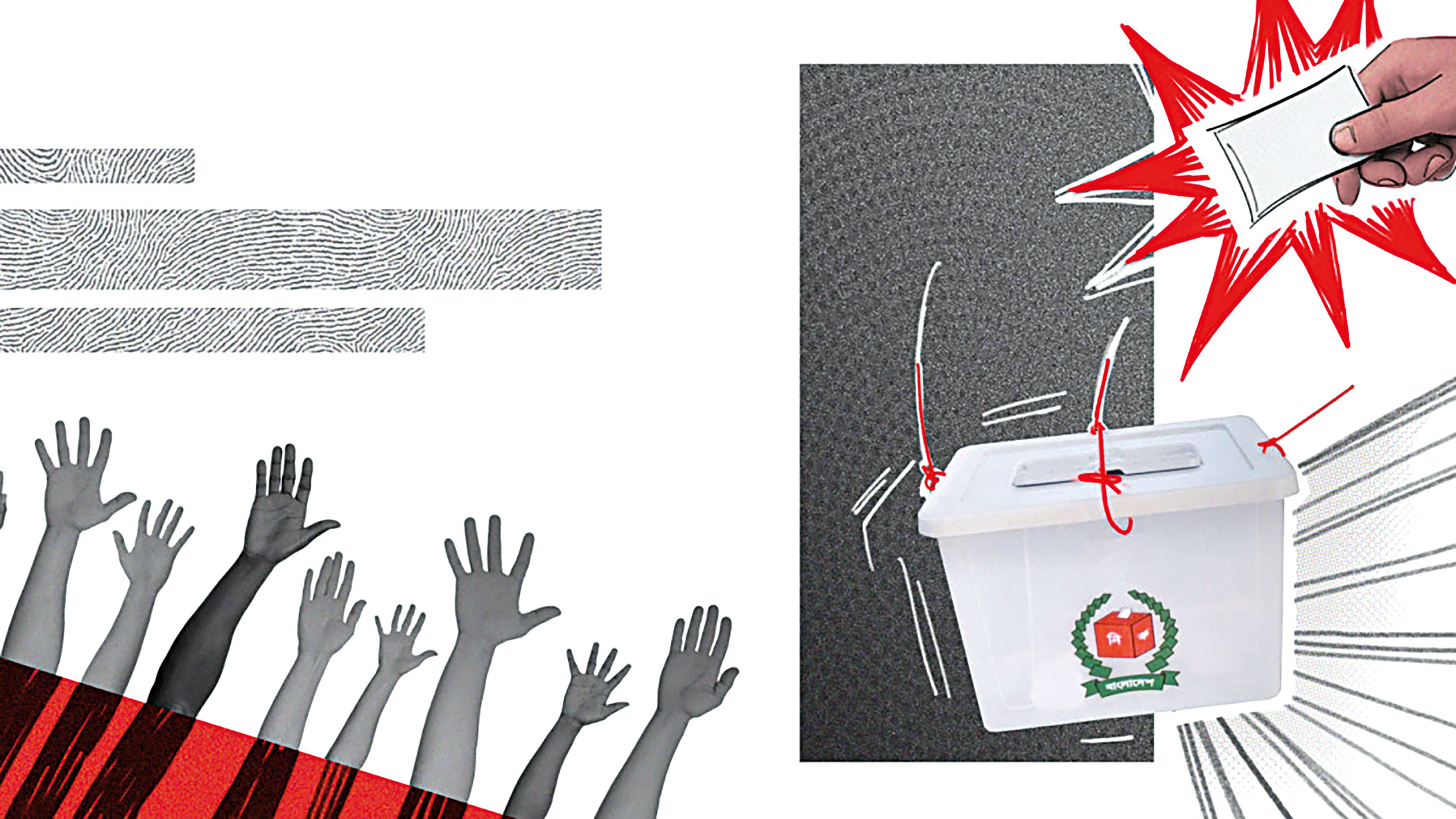 A fragile institution with a strong legal framework