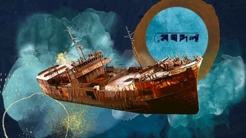 Meghdol to perform in Kolkata