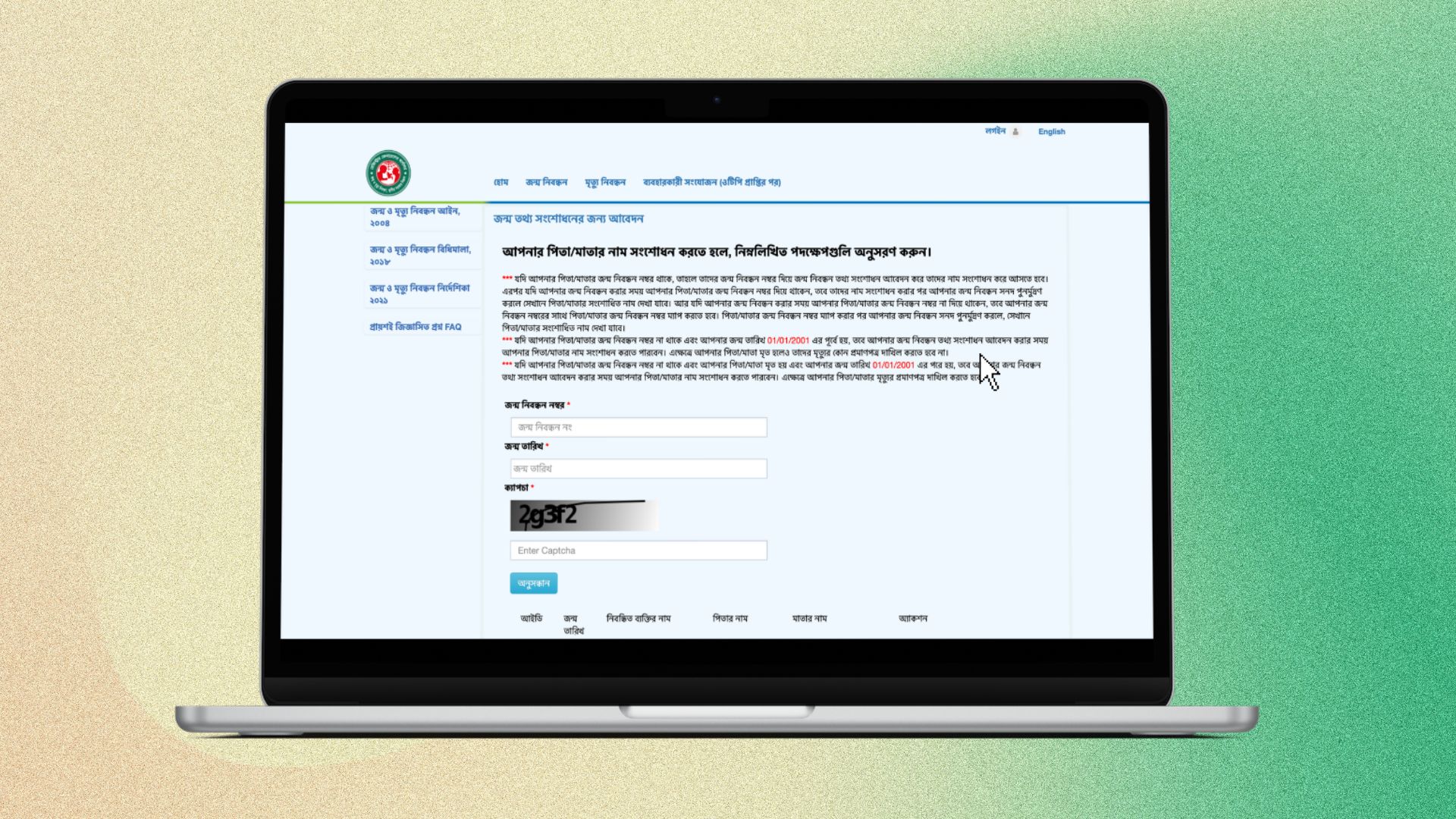 How to update your birth certificate online