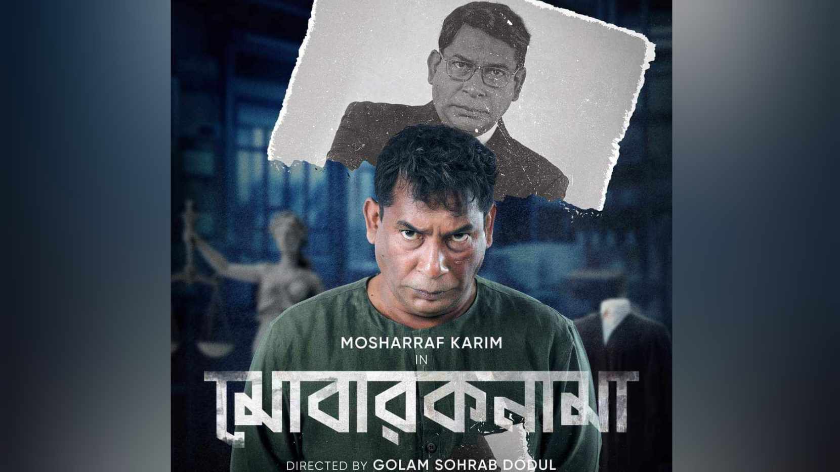 Mosharraf Karim returns to OTT with ‘Mobaroknama’