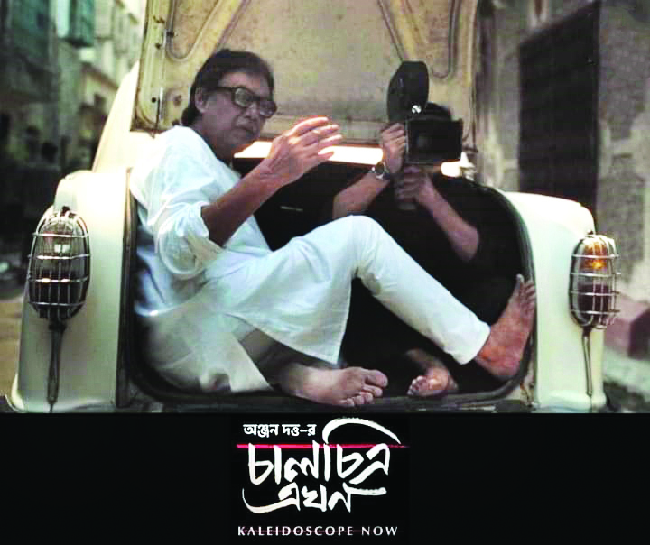 ‘Chalchitra Ekhon’ takes centre stage at Dhaka Int’l Film Festival