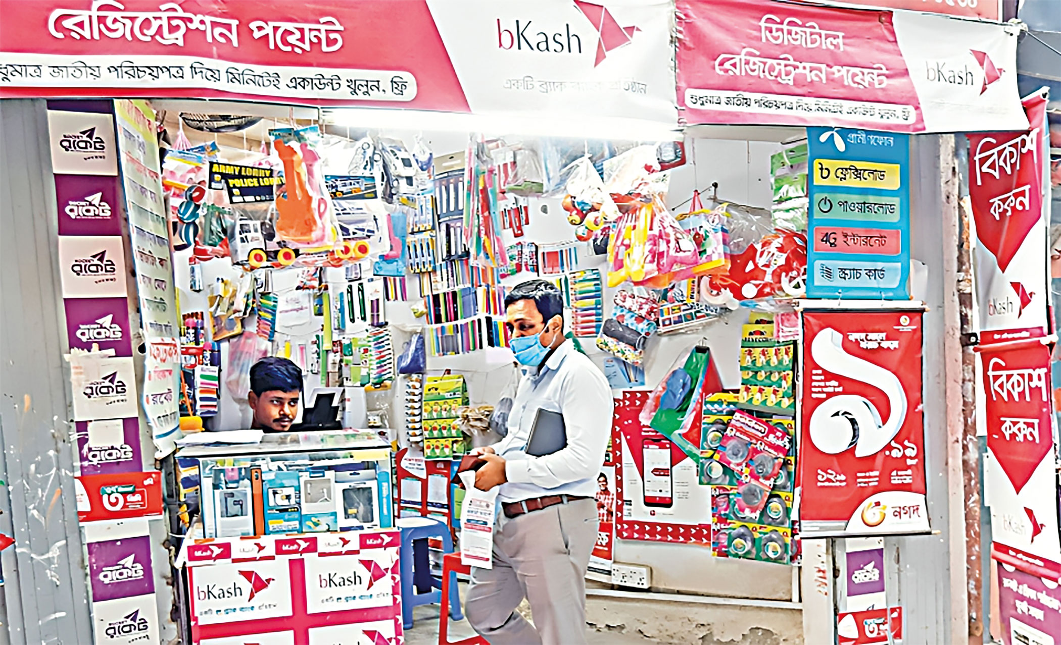 Bangladesh’s rise in mobile money: A global perspective
