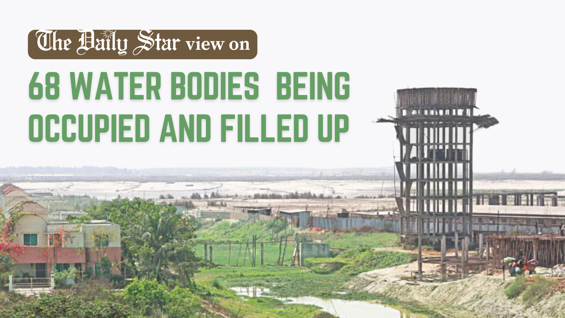 Dhaka needs its water bodies back