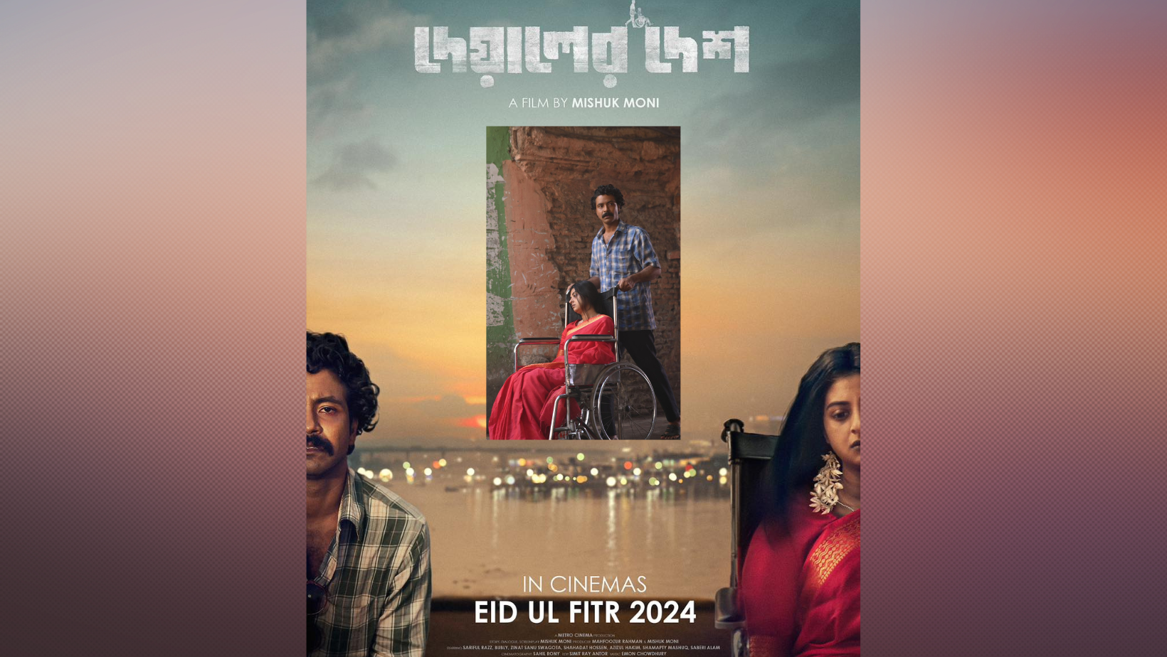 Bubly-Razz starrer ‘Deyaler Desh’ to release on Eid