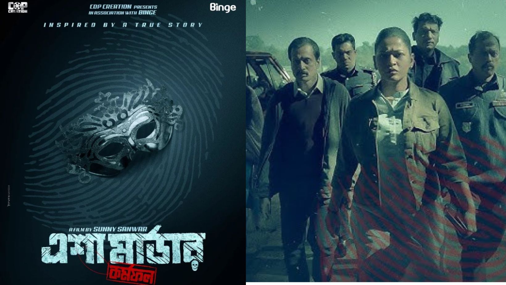 ‘Esha Muder’ teaser unveiled: A glimpse into a gripping tale based on real-life events 