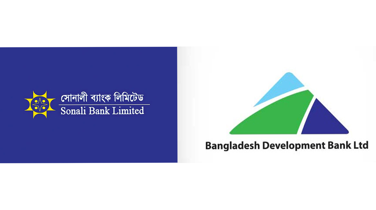 Bangladesh Development Bank to be merged with Sonali Bank