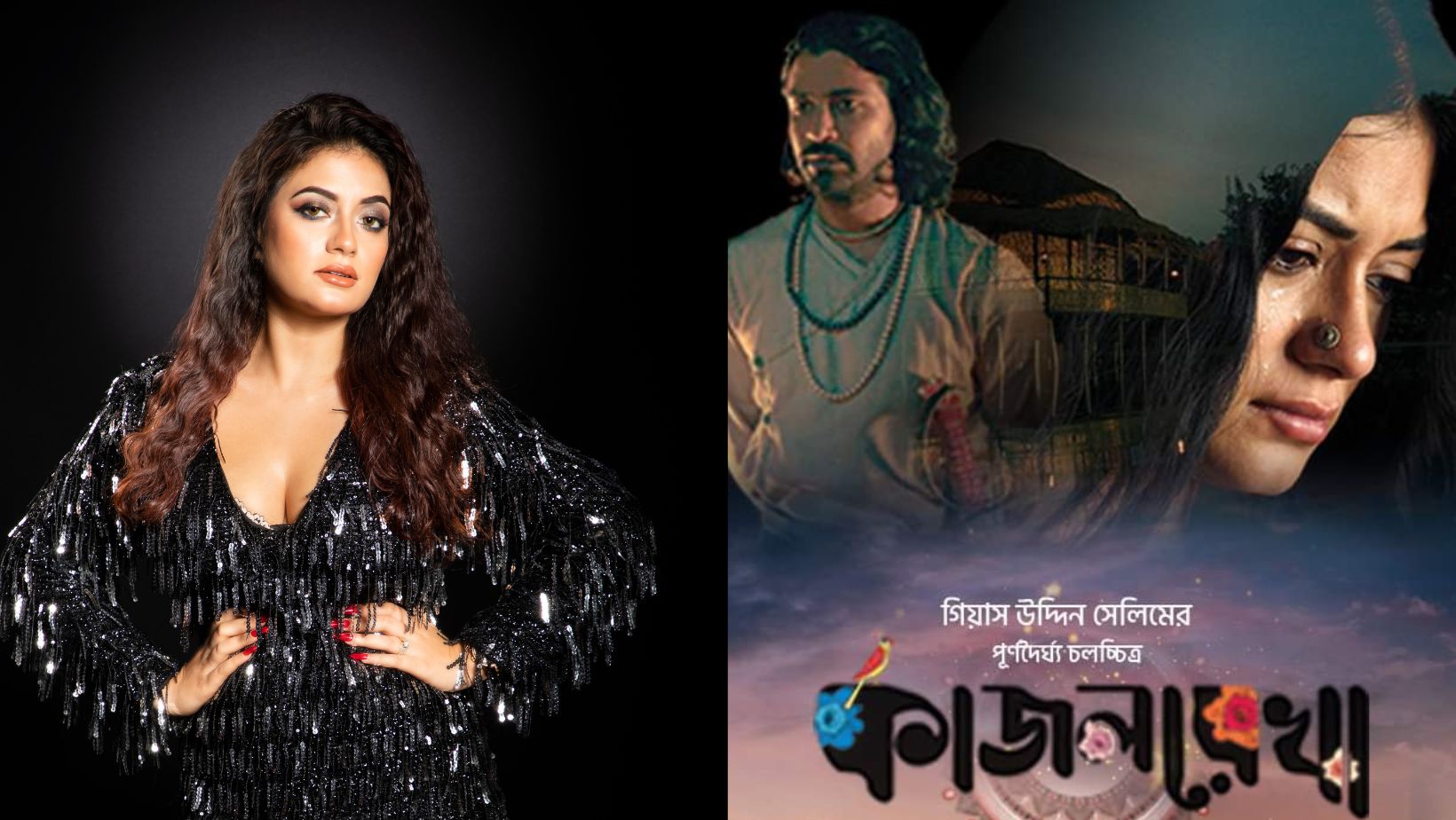 Audiences prefer calling me Kajol Rekha now: Mondera Chakroborty on her debut film