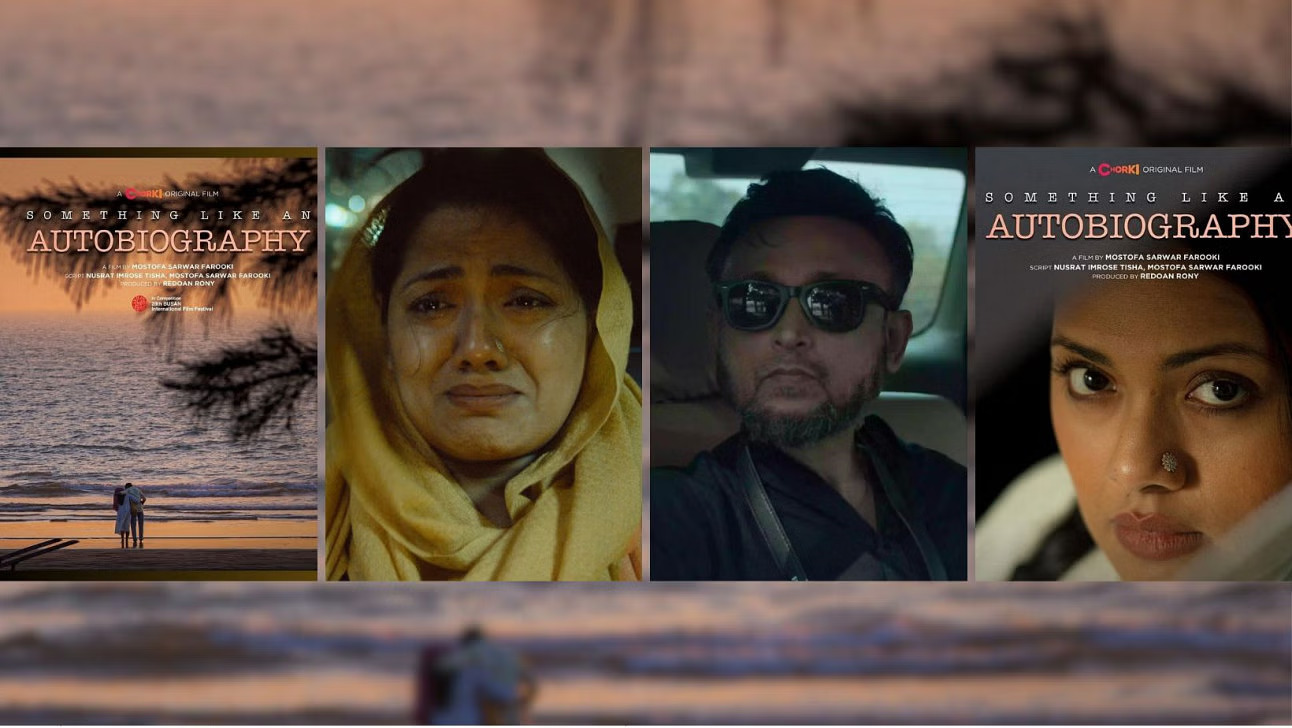 Farooki’s  ‘Something Like an Autobiography’ lands UK’s Channel 4 deal