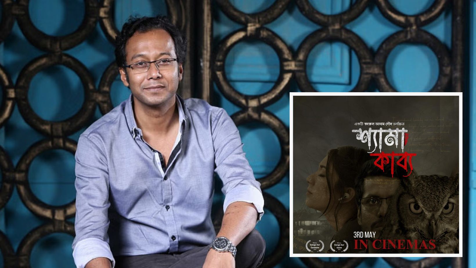 ‘Shyama Kabya’ truly reflects my vision: Badrul Anam Saud