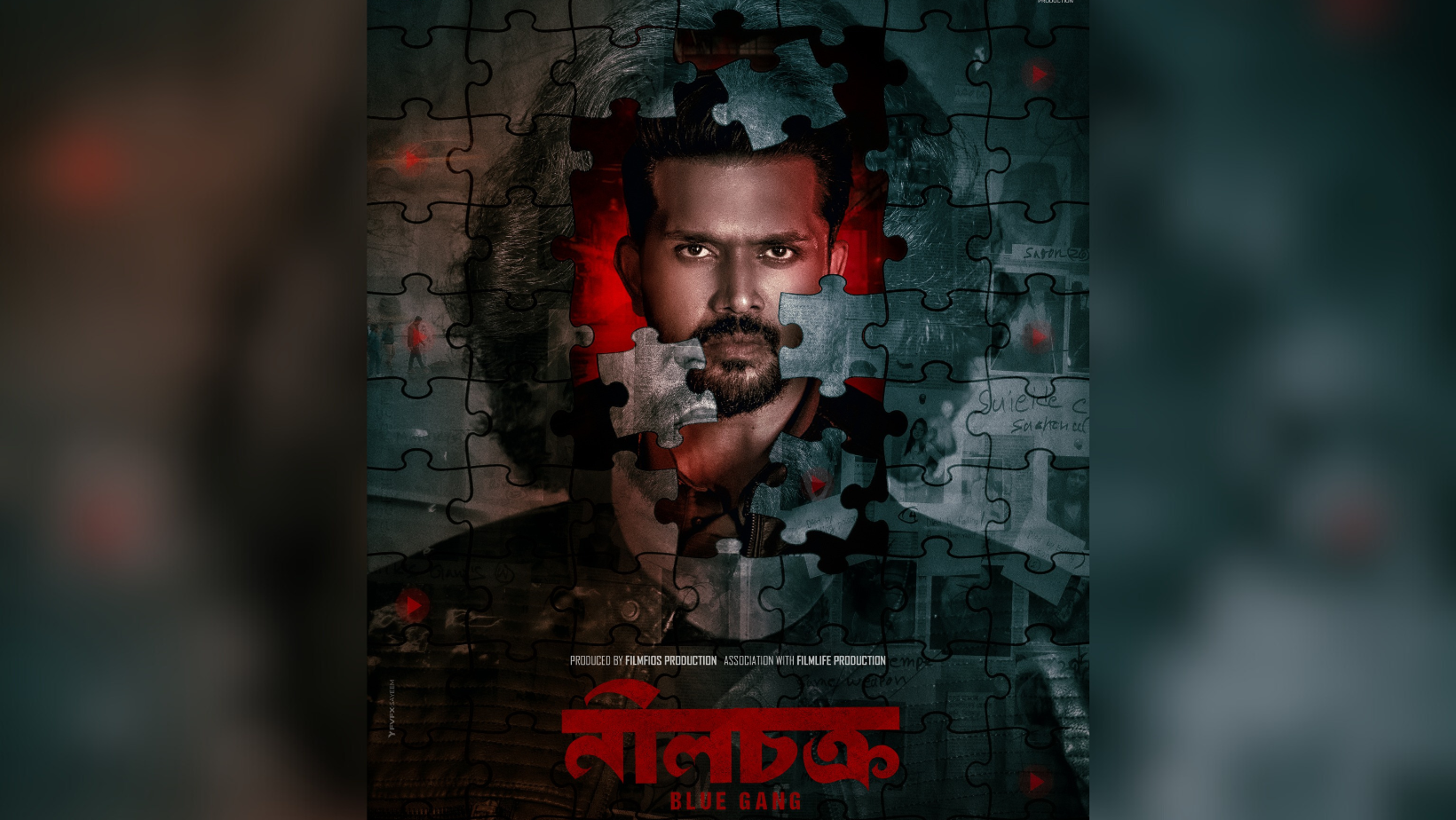 Arifin Shuvoo unleashes first ‘NeelChokro’ poster