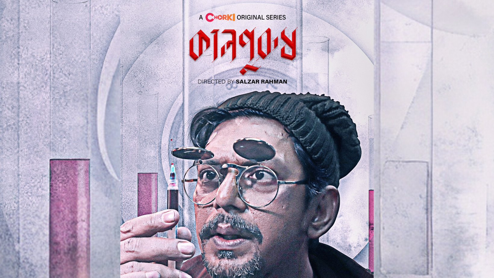 ‘Kaalpurush’ release date announced