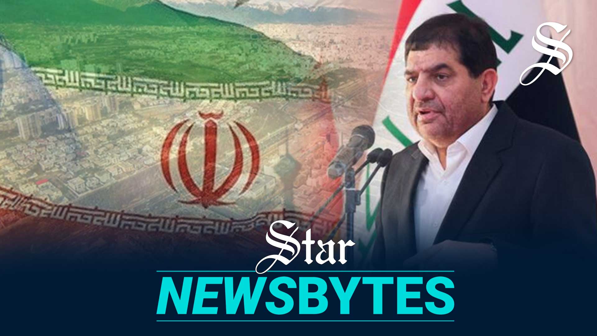 Who is Mohammad Mokhber, the man set to become Iran's interim president?
