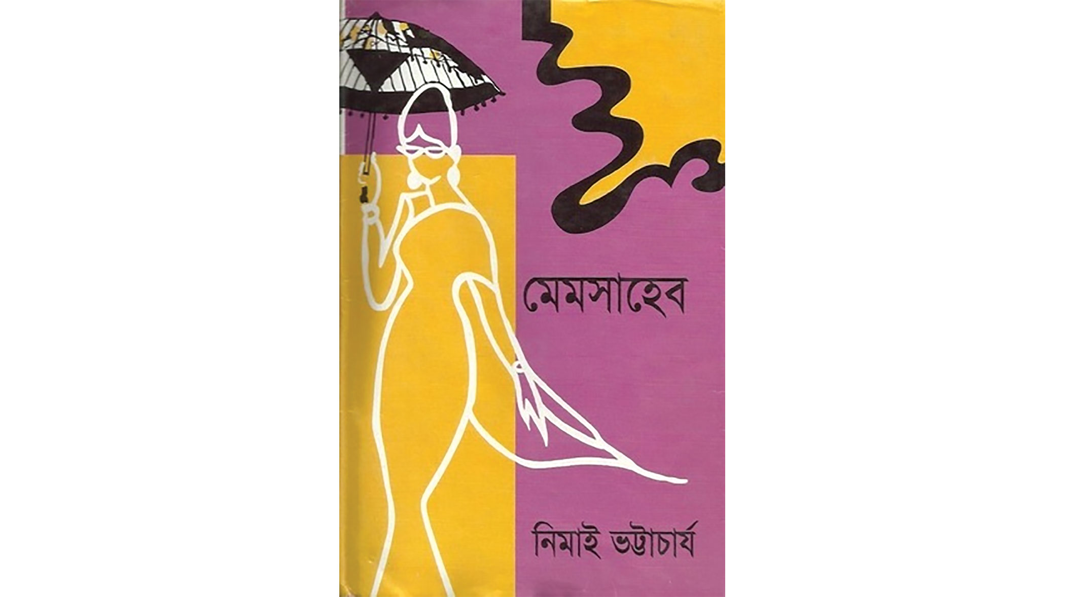 5 atmospheric books to read during a kalboishakhi jhor