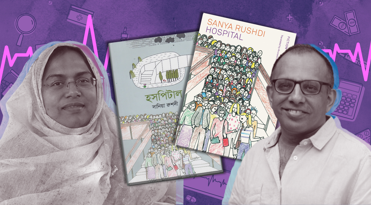 Speaking with Arunava Sinha about Sanya Rushdi’s ‘Hospital’: A translator extraordinaire