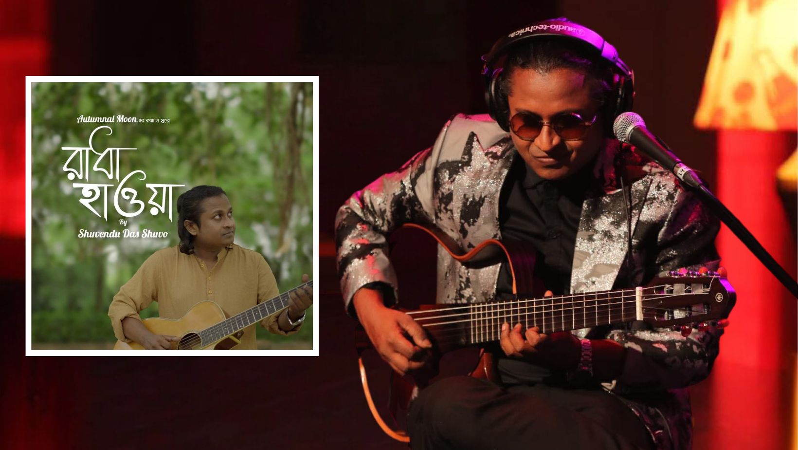 Shuvendu Das Shuvo’s ‘Radha Hawa’ set to soar