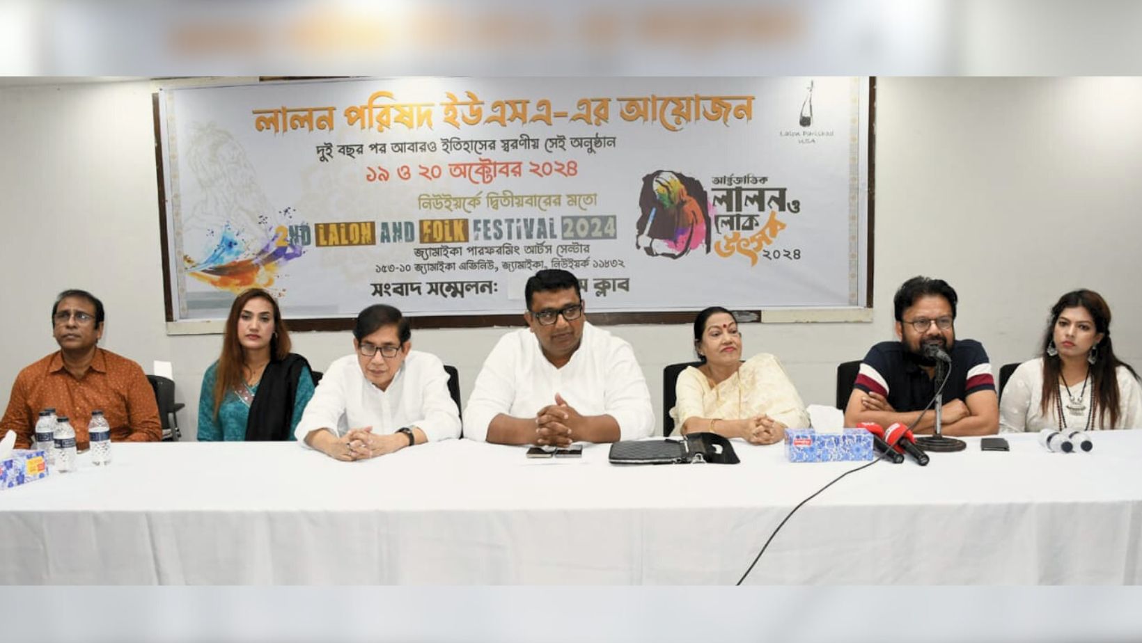 Int’l Lalon & Folk Festival brings Bengali culture to New York
